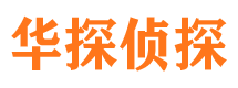 建平市婚姻调查